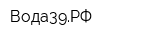 Вода39РФ