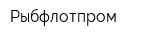 Рыбфлотпром
