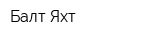 Балт-Яхт