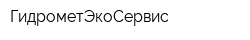 ГидрометЭкоСервис
