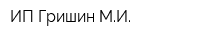 ИП Гришин МИ