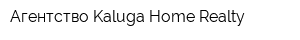 Агентство Kaluga Home Realty