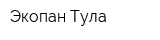 Экопан-Тула