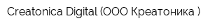 Creatonica Digital (ООО Креатоника )