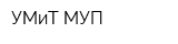 УМиТ МУП
