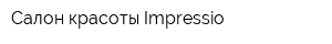 Cалон красоты Impressio