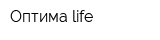 Оптима life