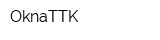 OknaTTK