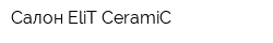 Салон EliT CeramiC