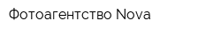 Фотоагентство Nova