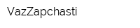 VazZapchasti