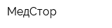 МедСтор
