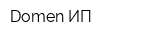 Domen ИП