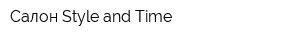 Салон Style and Time