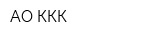 АО ККК