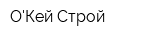 ОКей-Строй