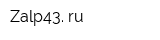 Zalp43 ru