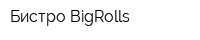 Бистро BigRolls
