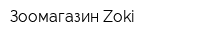 Зоомагазин Zoki