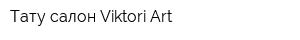 Тату-салон Viktori-Art