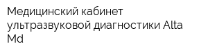 Медицинский кабинет ультразвуковой диагностики Alta-Md