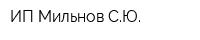 ИП Мильнов СЮ