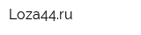 Loza44ru