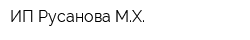 ИП Русанова МХ