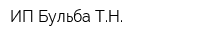 ИП Бульба ТН