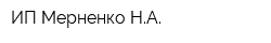 ИП Мерненко НА