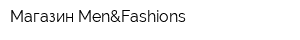 Магазин Men&Fashions
