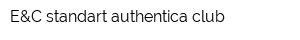 E&С standart authentica club