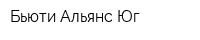 Бьюти Альянс Юг