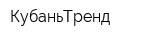КубаньТренд