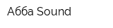 Абба Sound
