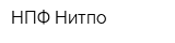 НПФ Нитпо