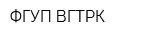 ФГУП ВГТРК
