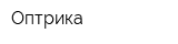 Оптрика