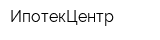 ИпотекЦентр