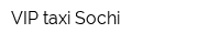 VIP-taxi-Sochi