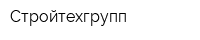 Стройтехгрупп