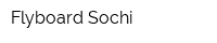 Flyboard-Sochi
