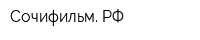 Сочифильм РФ