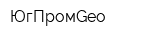ЮгПромGeo