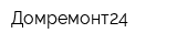 Домремонт24