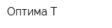 Оптима-Т