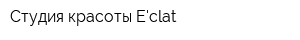 Студия красоты Eclat