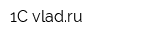 1C-vladru