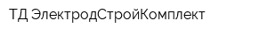 ТД ЭлектродСтройКомплект