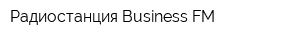 Радиостанция Business FM